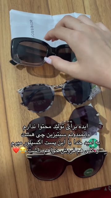 عینک آفتابی دسته طلایی